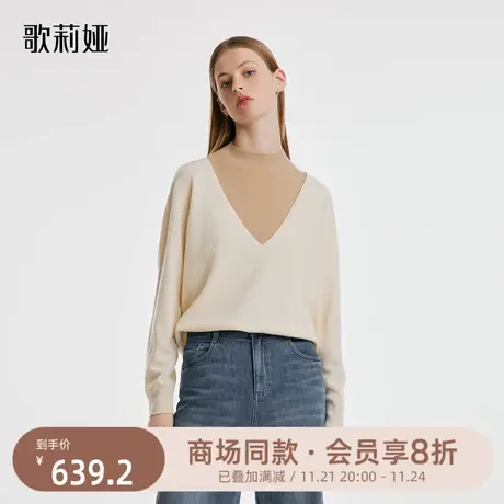 歌莉娅2023秋新款3D一体成型无缝羊毛两件套女通勤套装1B9C5J120图片
