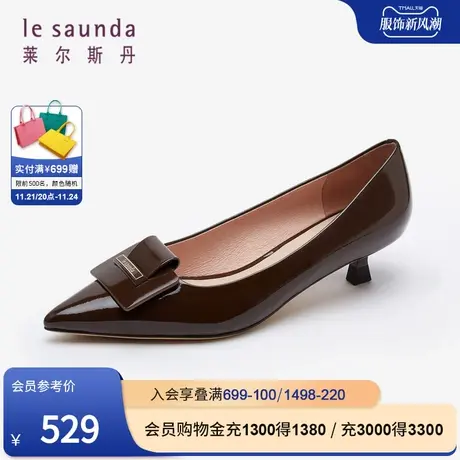 莱尔斯丹春夏商场同款时尚优雅尖头饰扣细跟女鞋单鞋3T43901图片