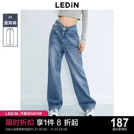 乐町V型腰牛仔裤直筒裤2023年秋季新款腰部镂空纯棉阔腿女款裤子图片