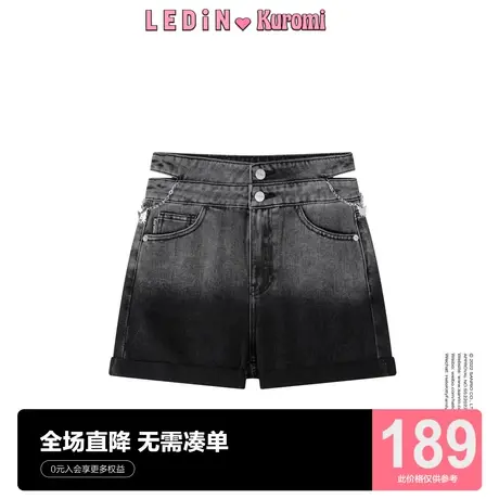 【库洛米联名】乐町高腰渐变牛仔短裤女直筒宽松设计感C1HBC2102图片