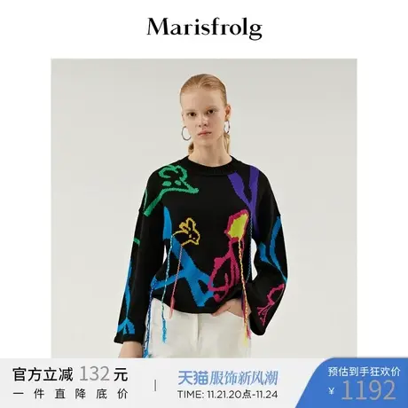 玛丝菲尔流苏毛衣女装2021冬季新款羊毛套头毛针织衫商品大图