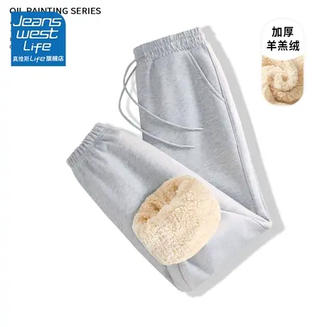 真维斯LIFE羊羔绒收脚裤加绒保暖运动裤冬季女款束脚阔腿裤针织裤图片