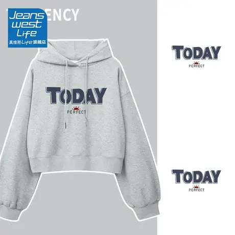 真维斯LIFE卫衣女2023新款宽松休闲显高显瘦短款连帽外套春秋薄款商品大图