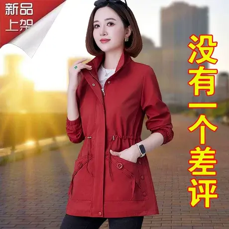 恋上17号中年妈妈风衣外套女中长款春秋2023年新款时尚洋气妈妈装图片