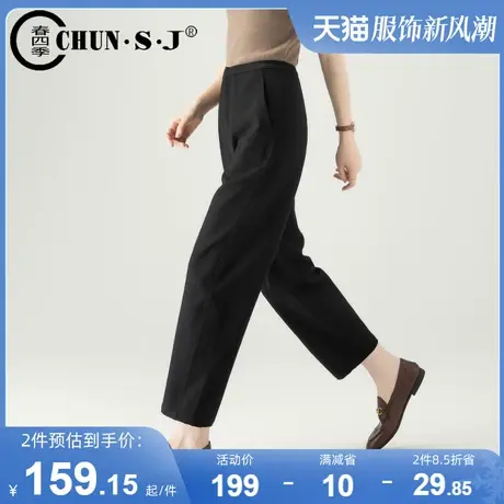 TR斜纹香蕉裤黑色裤子女春秋2024新款宽松九分奶奶裤萝卜裤哈伦裤商品大图