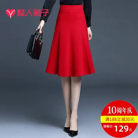 半身裙女春秋a字裙2023新款片片插角包臀中长红色高腰显瘦a型裙子图片