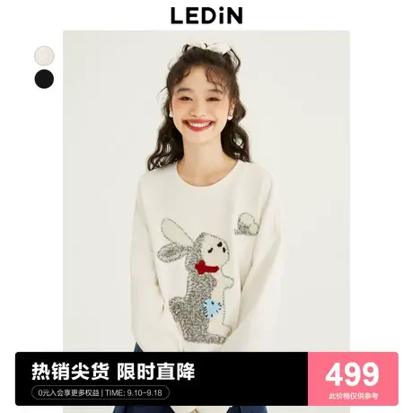 【商场同款】乐町可爱上衣23秋季新款毛织小兔圆领卫衣C1CRD3402图片