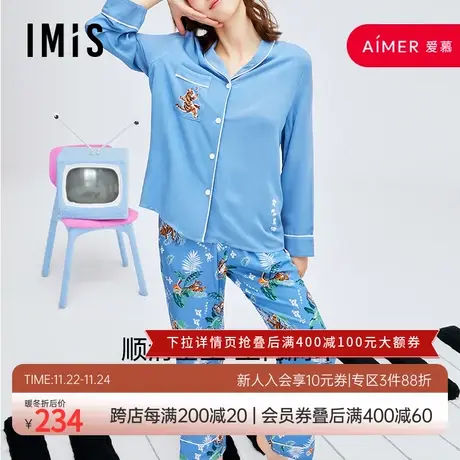 爱美丽IMIS睡衣女春夏棉感缎纹印花生肖长袖家居服套装IM46BGM1商品大图