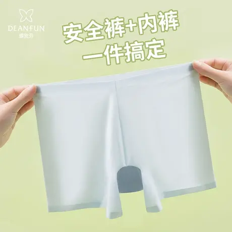 蝶安芬女士内裤冰丝无痕平角安全裤透气收腹短裤夏季薄款性感新款商品大图