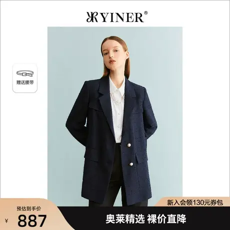 【名媛小香风】YINER音儿女装2023秋季新款西装短外套商品大图