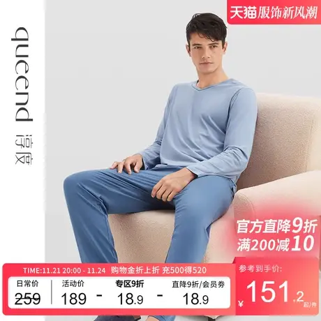 淳度新款男士睡衣春秋款长袖长裤两件套可外穿家居服套装商品大图