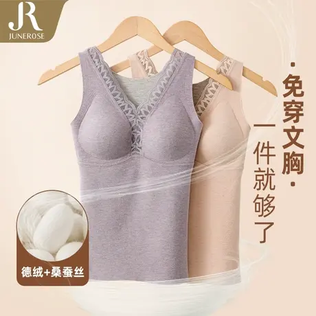 六月玫瑰无痕保暖背心女士德绒打底衫上衣双面绒免穿文胸图片