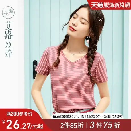 艾路丝婷V领条纹短袖T恤女2024夏装新款韩版显瘦体恤休闲棉上衣商品大图