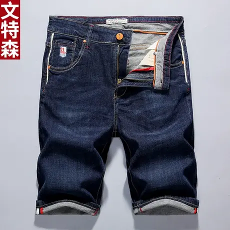 弹力牛仔短裤男夏季薄款复古纯色5分休闲青少年中裤男五分短裤男商品大图