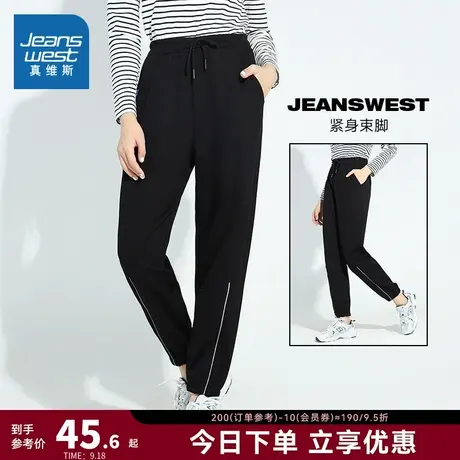 JW真维斯女装紧身束脚运动裤 春秋季户外女士黑色休闲长裤慢跑裤商品大图