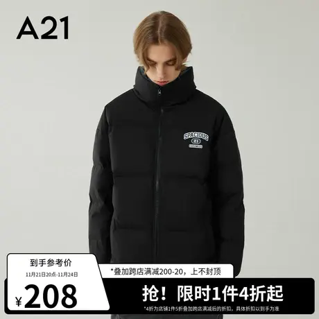 A21outlets男装宽松立领长袖厚羽绒服2022冬季休闲潮男士黑色外套图片