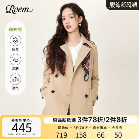 Roem春秋 商场同款时尚宽松白领通勤气质收腰中长款小个子风衣女商品大图