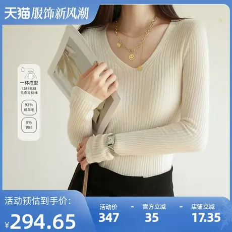 羊毛针织衫女2023秋季薄款上衣v领套头打底衫内搭毛衣短款商品大图