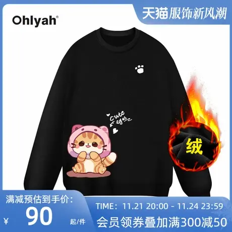 Ohlyah品牌卡通帽子呆坐猫咪印花重磅大码加绒圆领卫衣女学院风商品大图