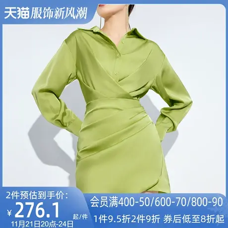AUI绿色名媛气质减龄衬衫连衣裙女2024春新款褶皱修身POLO包臀裙图片