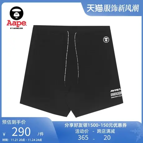 Aape旗舰店男装春夏纯色山系字母印花抽绳加薄绒休闲短裤6853XXI图片