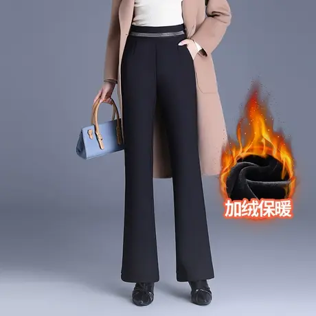 2023秋冬新款加绒微喇裤女气质高腰显瘦喇叭长裤垂感通勤休闲裤商品大图