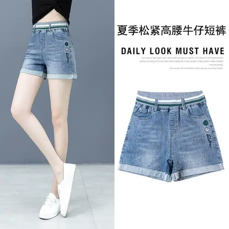 高腰牛仔短裤女2024年新款夏季薄款宽松大码显瘦松紧腰阔腿热短裤商品大图