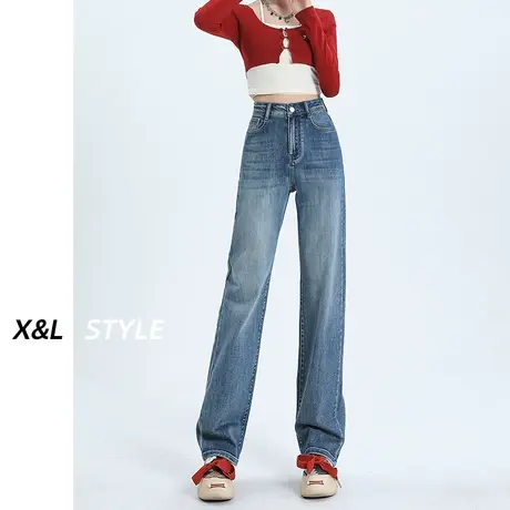 美式高腰阔腿牛仔裤女秋装2023新款梨形显瘦垂感窄版直筒拖地裤子图片