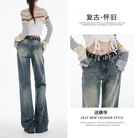 复古蓝阔腿牛仔裤女2023年秋季新款设计感磨白腰带修身百搭直筒裤商品大图