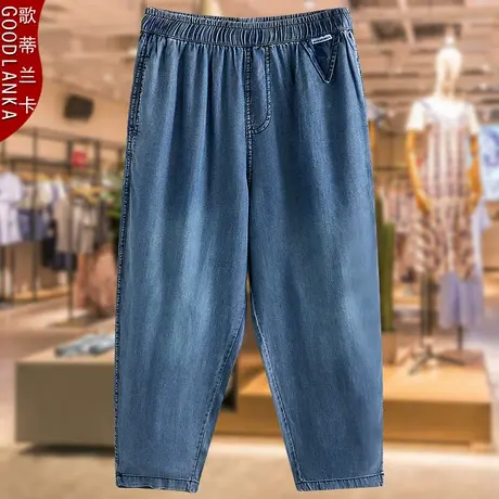 加肥加大码中年妈妈夏装薄款裤子宽松显瘦哈伦裤天丝牛仔七分裤女商品大图