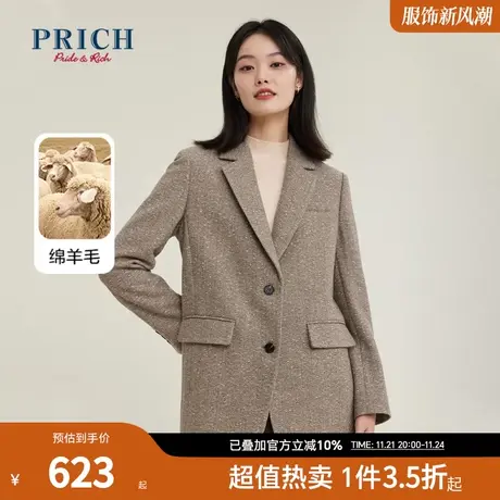 PRICH西装新品秋冬新款含绵羊毛气质翻领直身宽松单面呢外套女商品大图