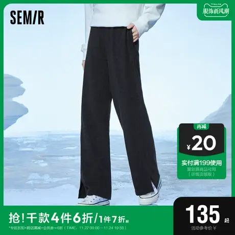 森马休闲裤女松紧腰开叉长裤显瘦显腿长2023冬新款纯色阔腿裤慵懒商品大图