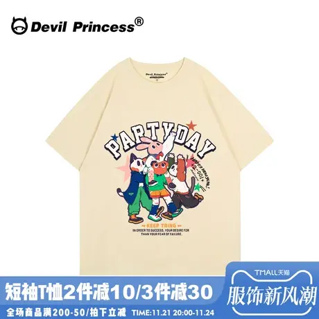 2024夏季新款学院风卡通正肩奶呼呼杏色短袖女t恤宽松减龄上衣潮商品大图