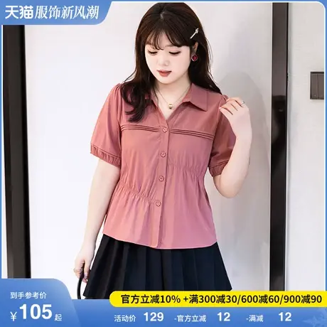 2023夏季新款大码女装胖MM显瘦宽松遮肚子气质短袖开衫上衣设计感商品大图