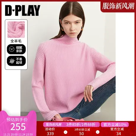 DPLAY秋装软糯云朵樱花粉重磅高领落肩宽松长袖针织套头毛衣图片