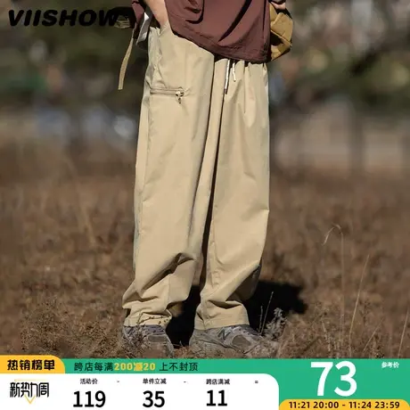 VIISHOW工装裤男日系休闲裤潮牌宽松直筒裤抽绳春秋伞兵机能长裤图片