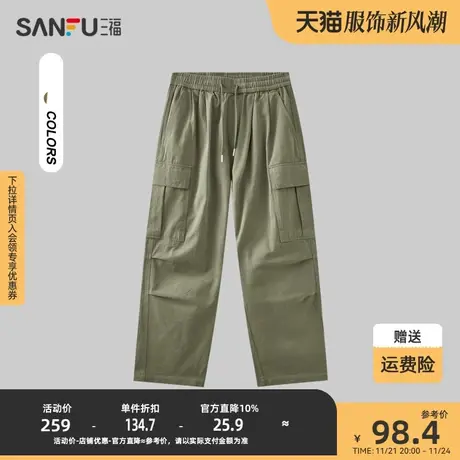 三福2024春男士潮流打褶工装休闲裤 街头宽松直筒长裤男479159商品大图