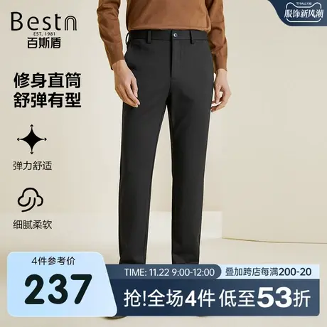 百斯盾男士休闲裤2023秋冬新款修身直筒垂感显瘦弹力柔软舒适长裤商品大图
