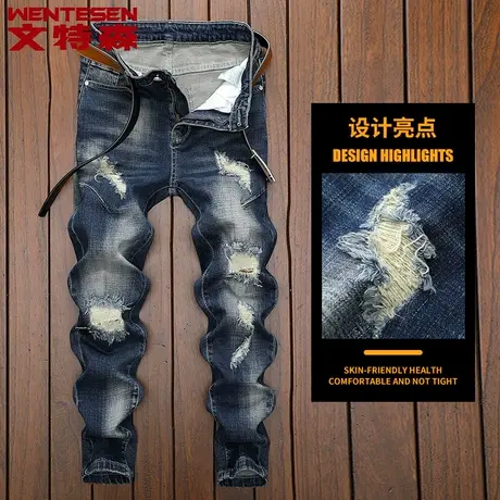 潮牌破洞牛仔裤男修身弹力男裤韩版潮流休闲长裤春季新款乞丐男裤商品大图
