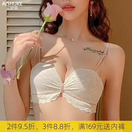 艾舒客低胸半罩杯内衣女小胸聚拢薄款胸罩无钢圈性感蕾丝细带文胸商品大图