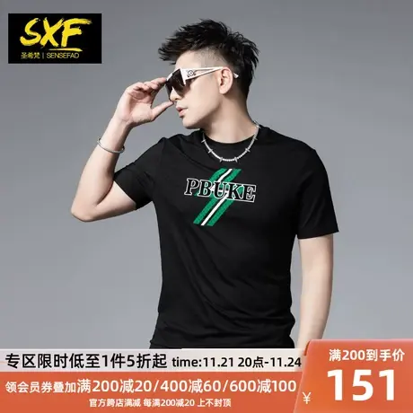 SXF圣希梵男士T恤2023新款潮牌字母印花烫钻修身上衣服半袖短袖男商品大图