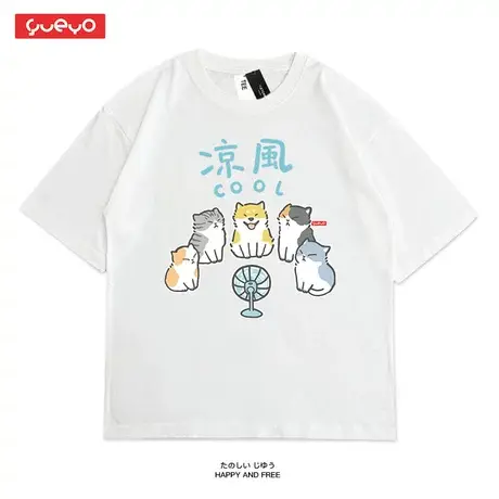 悦游 吹凉风猫狗宽松款短袖T恤 夏季潮牌卡通治愈系短袖学生商品大图