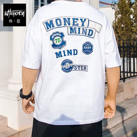 伟臣潮流大码男式印花五分袖T恤胖子加肥加大纯棉圆领短袖体恤夏商品大图