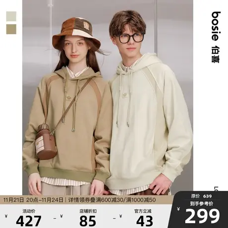 【伯远同款】【小花人系列】bosie春季新款卫衣男情侣撞色拼接潮商品大图