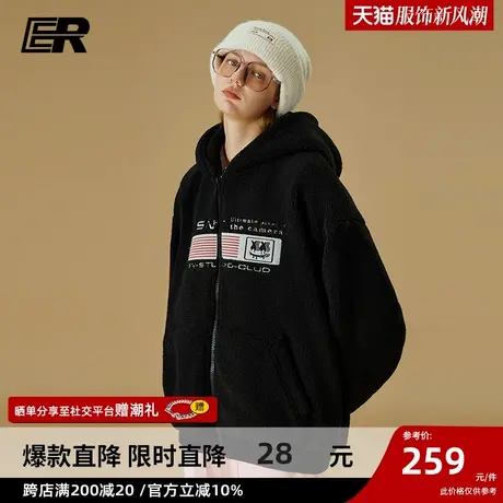 ER字母羊羔毛开衫外套男2023冬季美式潮牌连帽情侣卫衣男女同款图片