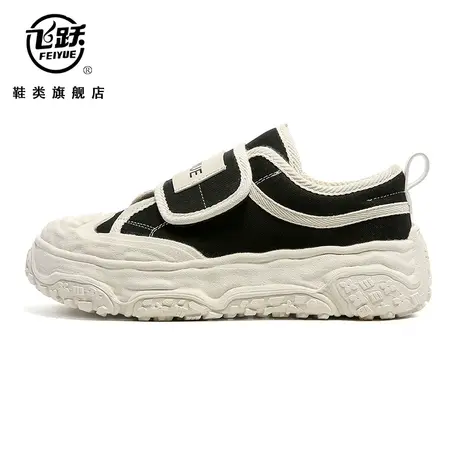 飞跃帆布鞋女2023秋冬季新款休闲平底女鞋小白鞋百搭小众设计感潮商品大图