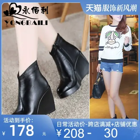 真皮高跟松糕短靴2025秋冬新款防水台厚底马丁靴防滑坡跟牛皮女鞋商品大图