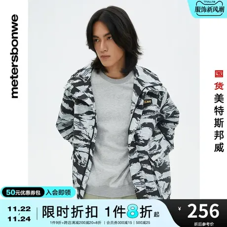 美特斯邦威夹克男士春秋季宽松简约时尚潮流休闲连帽外套商品大图