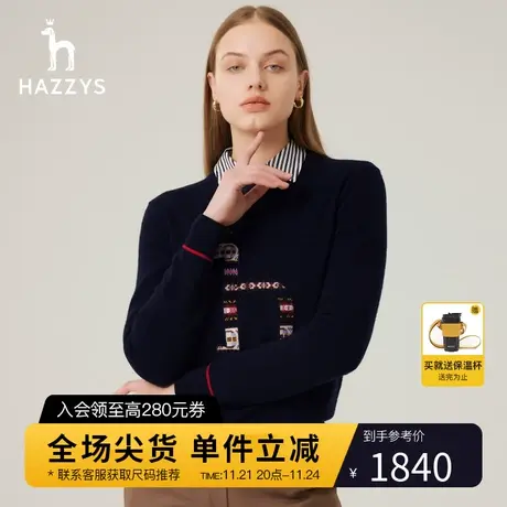 Hazzys哈吉斯圆领羊毛衫女士春秋新款针织衫休闲毛衣图片