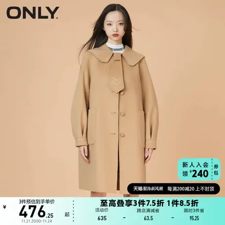 ONLY奥莱夏季时髦学院风中长双面呢毛呢大衣外套女商品大图